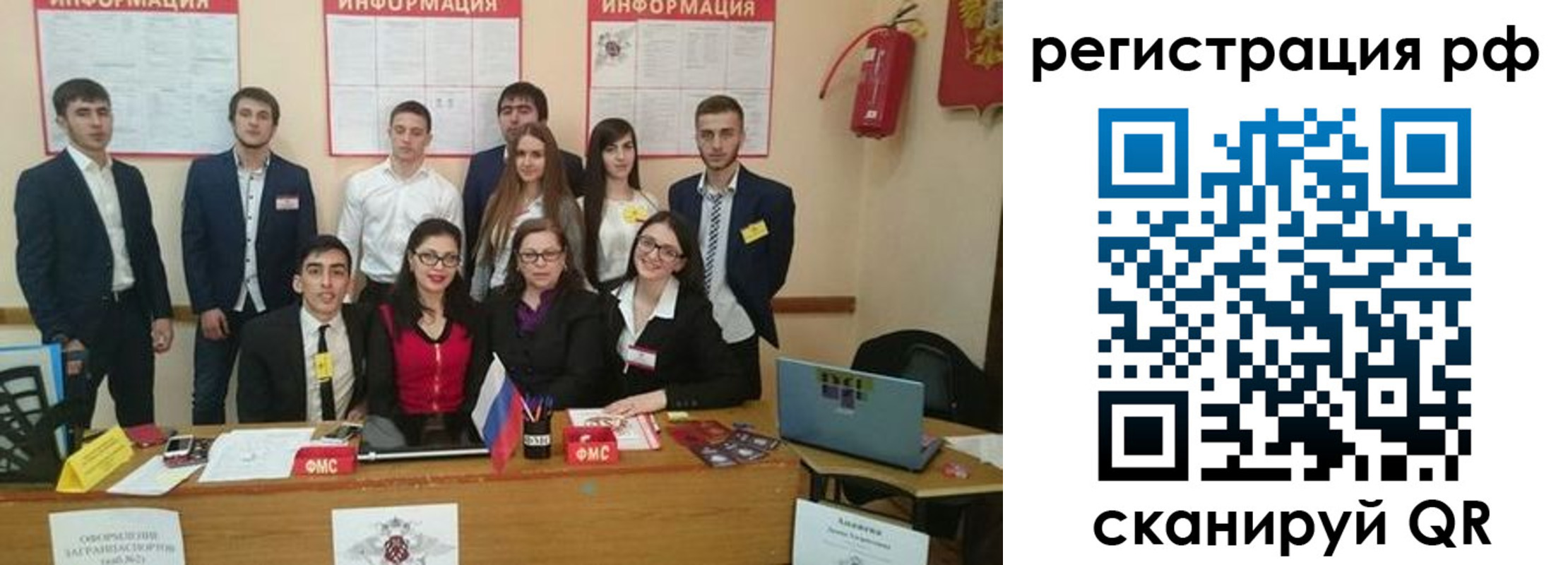 временная регистрация адрес в Вологде