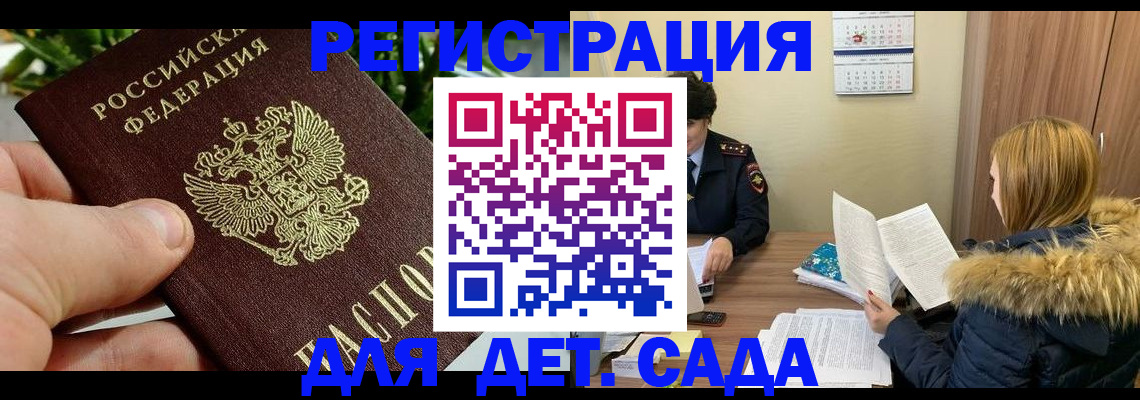 форма 3 в Вологде