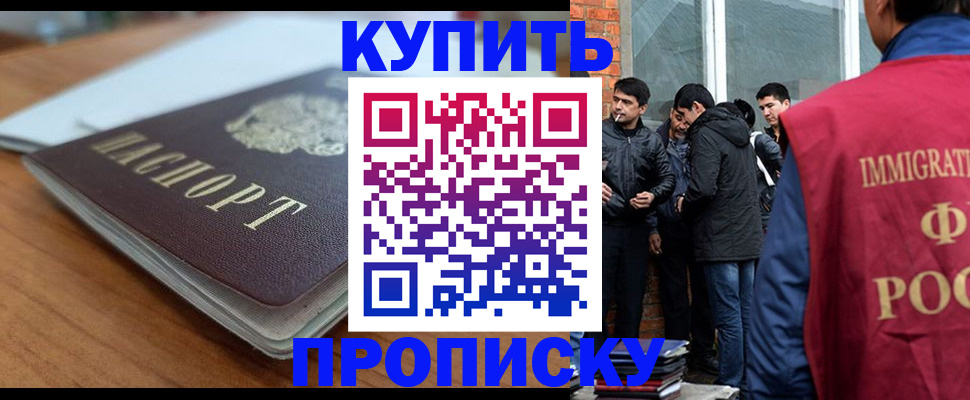 временная регистрация гарантия в Вологде