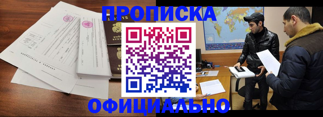 форма 3 в Вологде